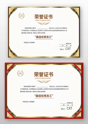 ��ҵ����֤�����