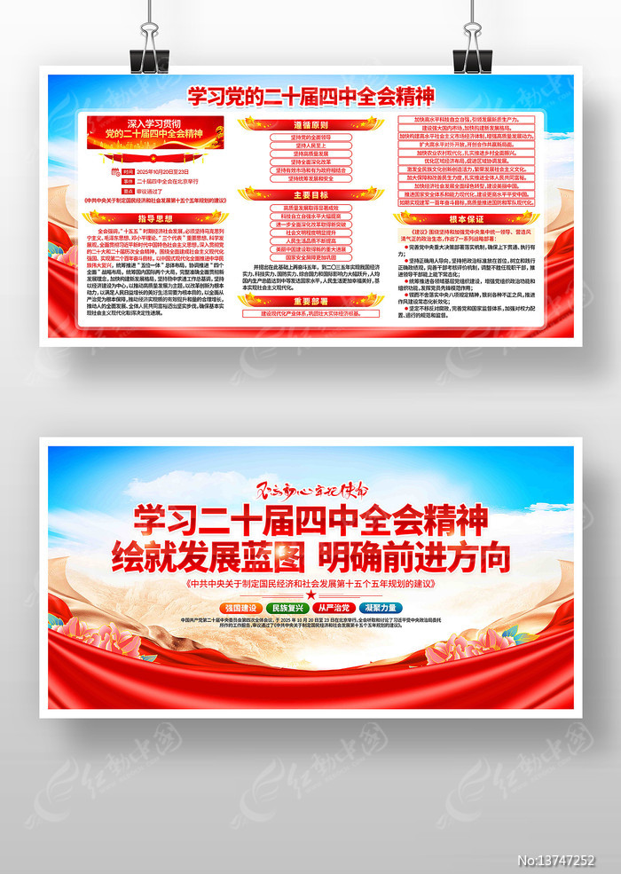 ȫ��ѧϰ��ʮ������ȫ�ᾫ�񵳽�չ��