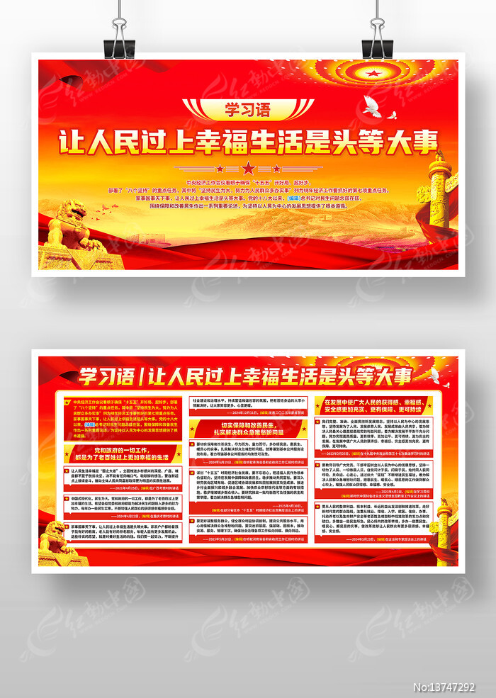 ����������Ҹ�������ͷ�ȴ���