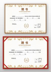 �˲�Ƹ�������