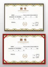 �˲�Ƹ��ģ��