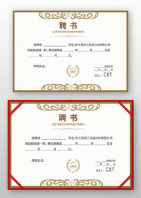 �˲�Ƹ�����