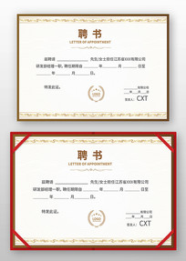 �˲�Ƹ����