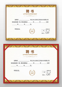 �˲�Ƹ����ģ��