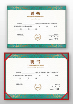 �˲���Ƹ��