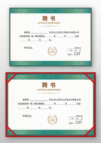 �˲���Ƹ��