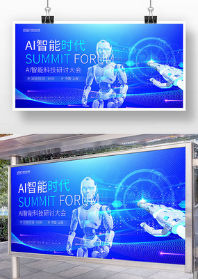 �˹����ܻ���Ƽ����չ��