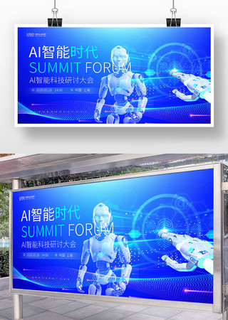 �˹����ܻ���Ƽ����չ��