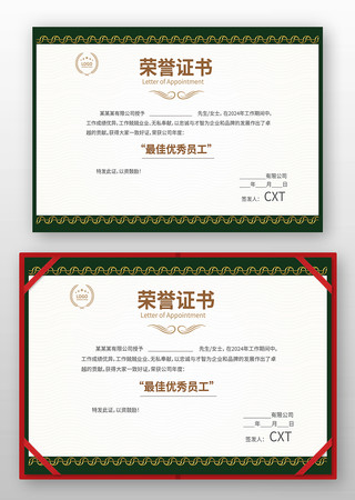 ����֤��ģ��