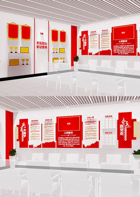 �뵳�Ĵʵ����ҵ�֧���Ļ�ǽ