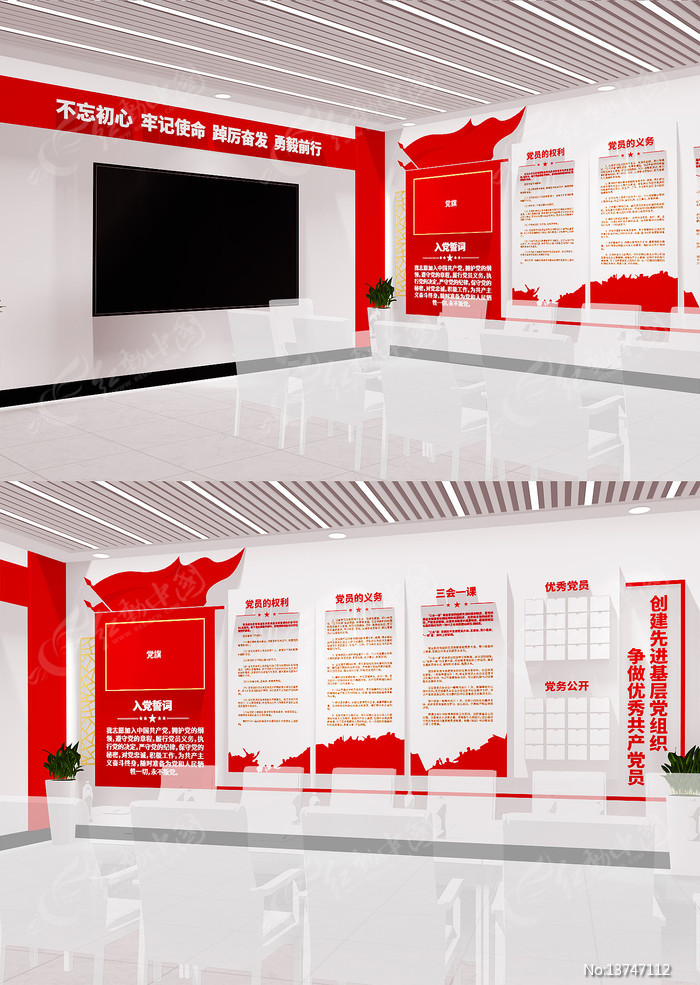 �뵳�Ĵʵ����ƶȵ�Ա��ҵ����Ļ�ǽ