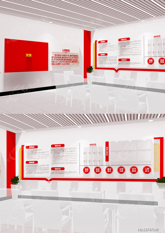 �뵳�Ĵʵ��񹫿��������Ļ�ǽ