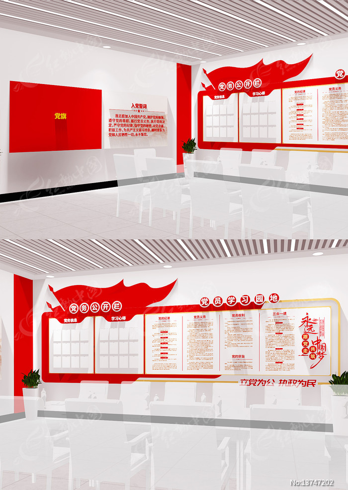 �뵳�Ĵʵ��񹫿��������������Ļ�ǽ