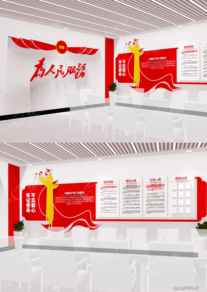 �뵳�Ĵʵ��񹫿�ѧϰ԰�ص����Ļ�ǽ