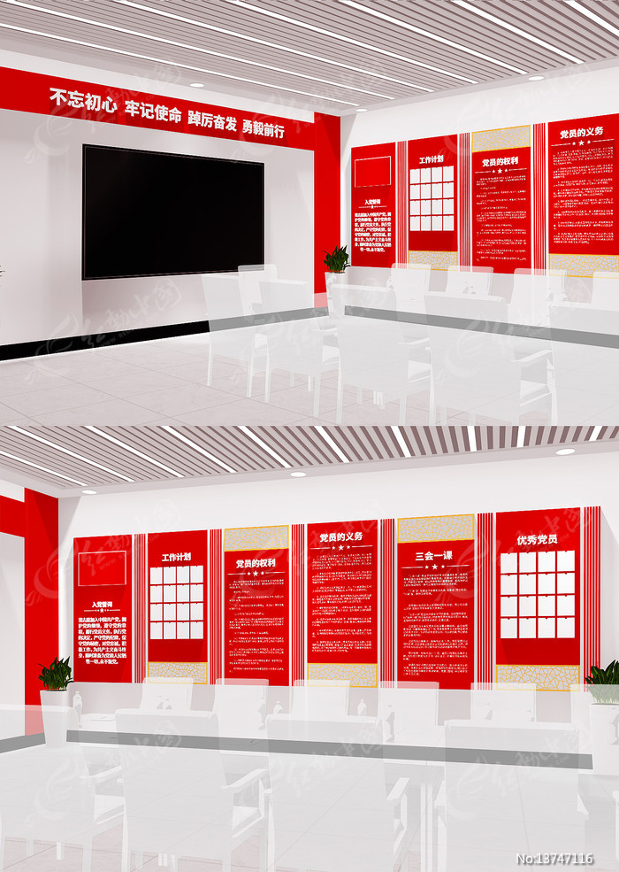 �뵳�Ĵʵ�Ա��ҵ����Ļ�ǽ