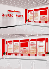 �뵳�Ĵʵ�ԱȨ����Ա���񵳽��Ļ�ǽ