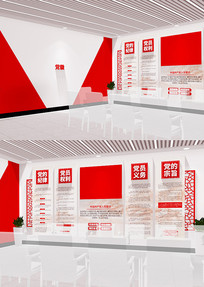 �뵳�Ĵʵ�ԱȨ�����񵳽��Ļ�ǽ