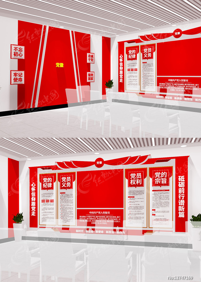 �뵳�Ĵʵ�ԱȨ�����񵳽��Ļ�ǽ