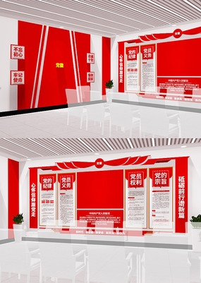 �뵳�Ĵʵ�ԱȨ�����񵳽��Ļ�ǽ