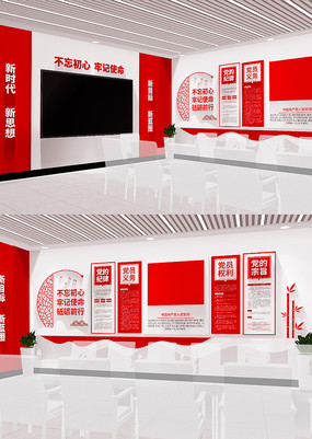 �뵳�Ĵʵ�ԱȨ������ѧϰ԰�ص����Ļ�ǽ