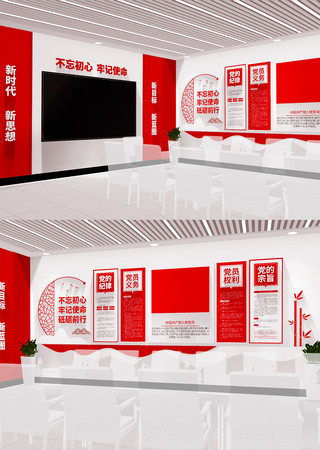 �뵳�Ĵʵ�ԱȨ������ѧϰ԰�ص����Ļ�ǽ