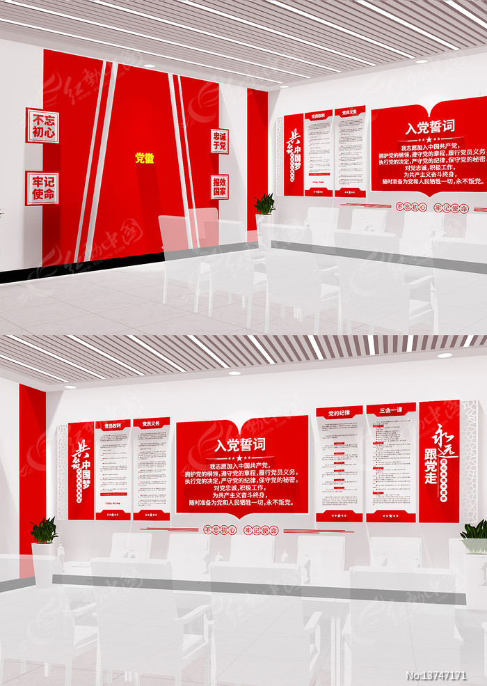 �뵳�Ĵʵ�ԱȨ��֧��ѧϰ԰�ص����Ļ�ǽ