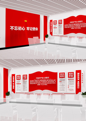 �뵳�Ĵʵ�Աѧϰ԰�ذ칫���Ļ�ǽ