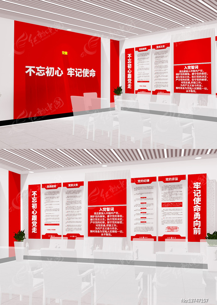 �뵳�Ĵʵ�Աѧϰ԰�ص����Ļ�ǽ����ǽ