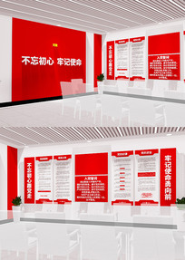 �뵳�Ĵʵ�Աѧϰ԰�ص����Ļ�ǽ����ǽ