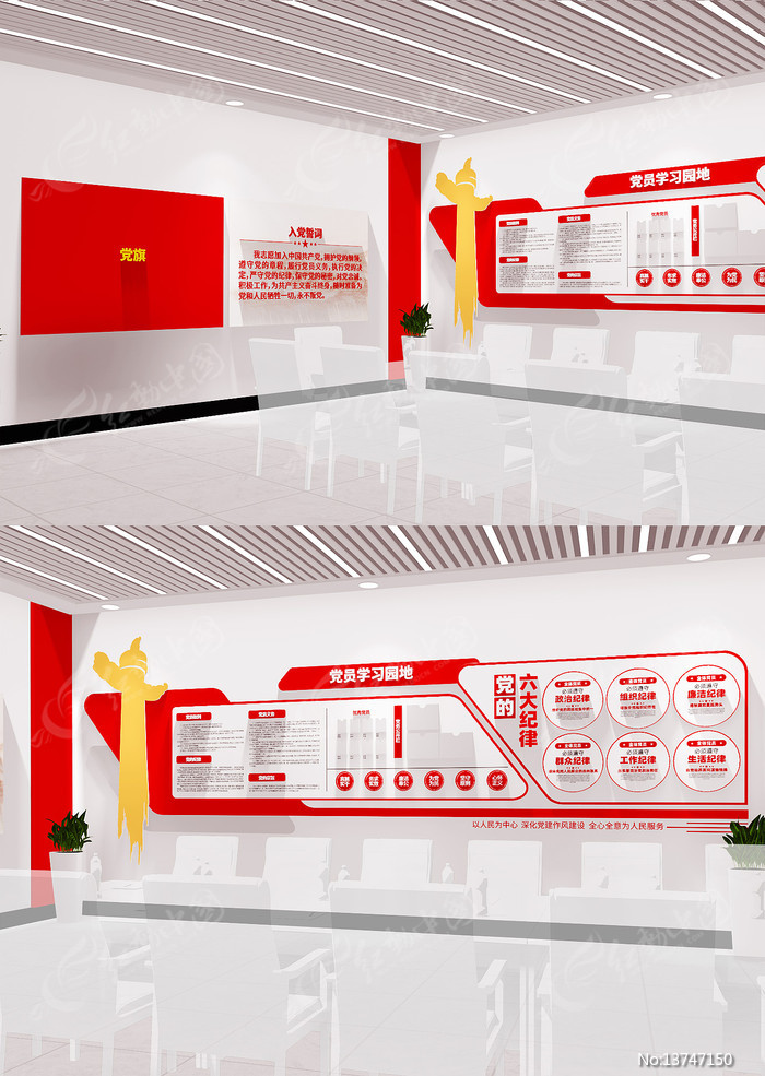 �뵳�Ĵʵ�Աѧϰ԰�ص����Ļ�ǽ���