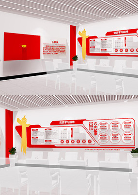 �뵳�Ĵʵ�Աѧϰ԰�ص����Ļ�ǽ���