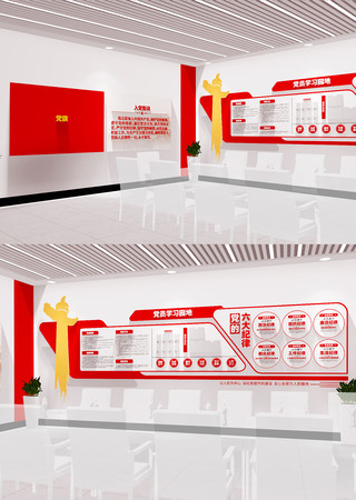 �뵳�Ĵʵ�Աѧϰ԰�ص����Ļ�ǽ���