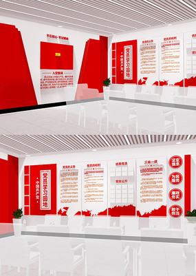 �뵳�Ĵʵ�Աѧϰ԰�ص��������Ļ�ǽ