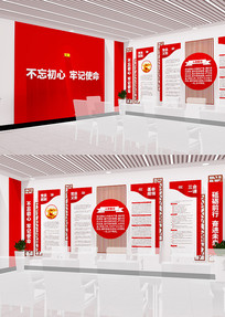 �뵳�Ĵʵ�Աѧϰ԰�ص��������Ļ�ǽ