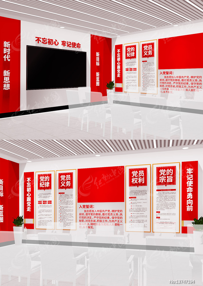 �뵳�Ĵʵ�Աѧϰ԰�ص��������Ļ�ǽ