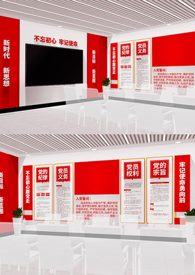 �뵳�Ĵʵ�Աѧϰ԰�ص��������Ļ�ǽ