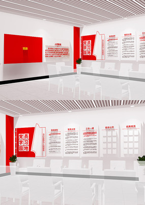 �뵳�Ĵʵ�Աѧϰ԰�ص��񹫿������Ļ�ǽ