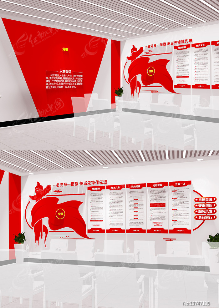 �뵳�Ĵʵ�Աѧϰ԰�ػ�ҵ����Ļ�ǽ