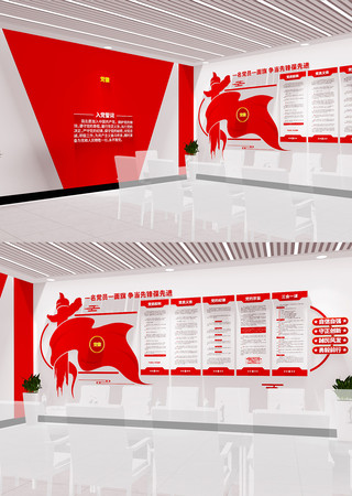 �뵳�Ĵʵ�Աѧϰ԰�ػ�ҵ����Ļ�ǽ