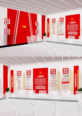 �뵳�Ĵʵ�Աѧϰ԰��֧�������ҵ����Ļ�ǽ