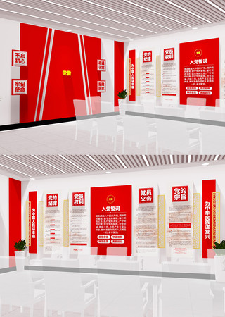 �뵳�Ĵʵ�Աѧϰ԰��֧�������ҵ����Ļ�ǽ