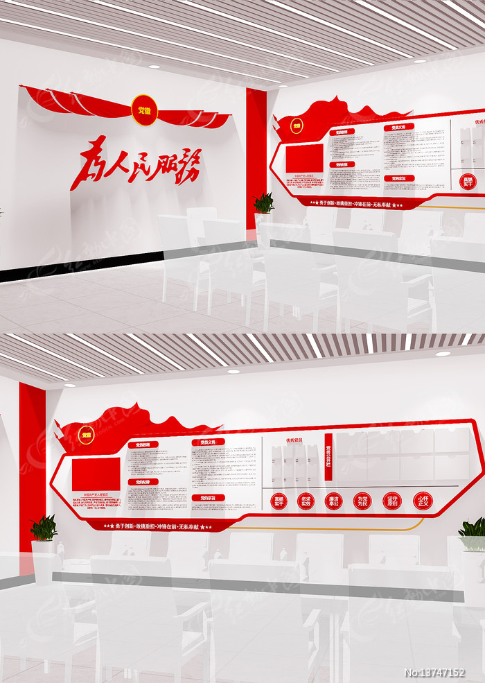 �뵳�Ĵʵ�֧��ѧϰ԰�ص����Ļ�ǽ