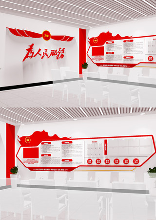 �뵳�Ĵʵ�֧��ѧϰ԰�ص����Ļ�ǽ