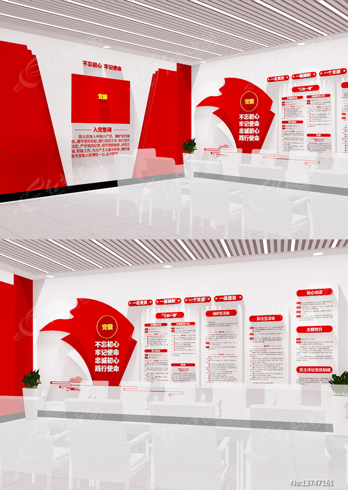 �뵳�Ĵ�֧��ѧϰ԰��ѧϰ�ƶȵ����Ļ�ǽ