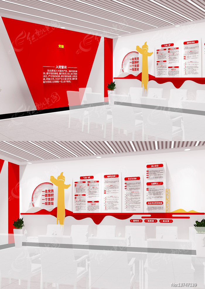 �뵳�Ĵ���֯����ᵳ֧�������Ļ�ǽ