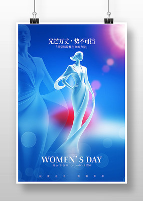 ���˸�Ů�ں���