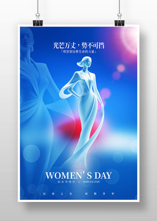 ���˸�Ů�ں��� PSD