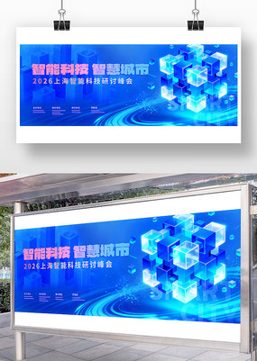 �Ϻ����ܿƼ����ַ�ᱳ������