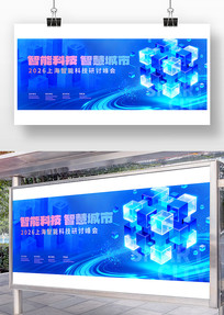 �Ϻ����ܿƼ����ַ�ᱳ������