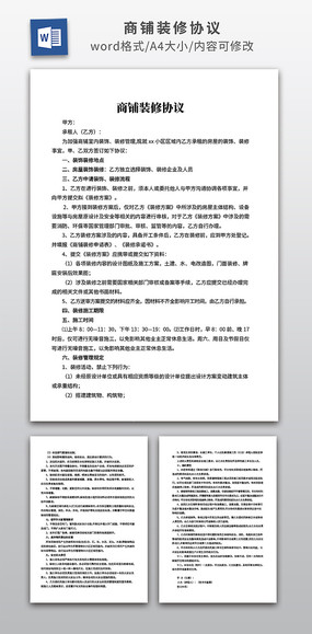 ����װ��Э��